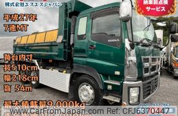 isuzu giga 2015 CFJ6370447