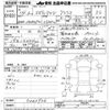 toyota estima-hybrid 2012 -TOYOTA--Estima Hybrid AHR20W-7063936---TOYOTA--Estima Hybrid AHR20W-7063936- image 3