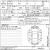 toyota sai undefined -TOYOTA--SAI AZK10-2094543---TOYOTA--SAI AZK10-2094543- image 3