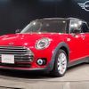 mini mini-others 2020 CFJ1597305 image 1
