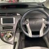 toyota prius-phv 2013 CFJ1718308 image 7
