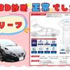 nissan leaf 2018 -NISSAN--Leaf ZAA-ZE1--ZE1-023597---NISSAN--Leaf ZAA-ZE1--ZE1-023597- image 3