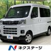 daihatsu atrai 2023 -DAIHATSU--Atrai Van 3BD-S710V--S710V-0064483---DAIHATSU--Atrai Van 3BD-S710V--S710V-0064483- image 1