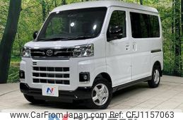 daihatsu atrai 2023 -DAIHATSU--Atrai Van 3BD-S710V--S710V-0064483---DAIHATSU--Atrai Van 3BD-S710V--S710V-0064483-