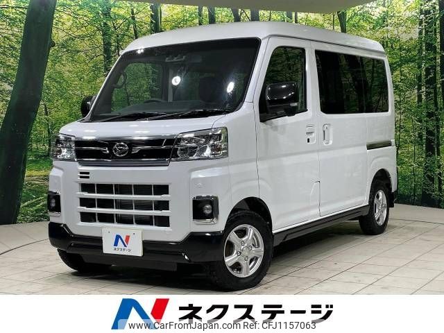 daihatsu atrai 2023 -DAIHATSU--Atrai Van 3BD-S710V--S710V-0064483---DAIHATSU--Atrai Van 3BD-S710V--S710V-0064483- image 1