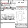 mitsubishi delica 2023 CFJ1798749 image 21