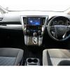 toyota alphard 2017 quick_quick_AGH30W_AGH30-0118661 image 2