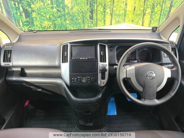 nissan serena 2009 -NISSAN--Serena DBA-CC25--CC25-294141---NISSAN--Serena DBA-CC25--CC25-294141- image 2