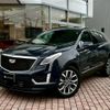 cadillac xt5 2024 quick_quick_7BA-C1UL_1GYFN9RS2RZ716096 image 1