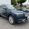 volvo xc90 2018 -VOLVO--Volvo XC90 DBA-LB420XC--YV1LFA2MCJ1200196---VOLVO--Volvo XC90 DBA-LB420XC--YV1LFA2MCJ1200196- image 19