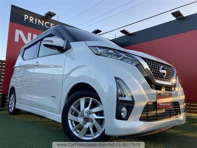 nissan dayz 2019 -NISSAN--DAYZ 5AA-B44W--B44W-0008876---NISSAN--DAYZ 5AA-B44W--B44W-0008876- image 1