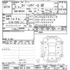 suzuki spacia 2023 -SUZUKI 【宇都宮 480ﾁ8536】--Spacia Base MK33V-112606---SUZUKI 【宇都宮 480ﾁ8536】--Spacia Base MK33V-112606- image 3