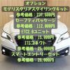 toyota crown 2018 -TOYOTA--Crown 6AA-AZSH20--AZSH20-1010369---TOYOTA--Crown 6AA-AZSH20--AZSH20-1010369- image 4