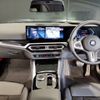 bmw 2-series 2023 CFJ1531624 image 15