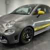 abarth 595 2023 CFJ1778380 image 1