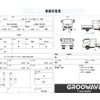 isuzu elf-truck 2012 GOO_NET_EXCHANGE_0541786A30250501W005 image 2