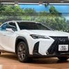 lexus ux 2020 quick_quick_MZAH10_MZAH10-2083379 image 17