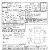 mazda demio 2016 -MAZDA 【静岡 502ﾈ6981】--Demio DJ5AS-108717---MAZDA 【静岡 502ﾈ6981】--Demio DJ5AS-108717- image 3