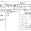 toyota tank 2017 -TOYOTA 【那須 530ﾛ 626】--Tank DBA-M900A--M900A-0112776---TOYOTA 【那須 530ﾛ 626】--Tank DBA-M900A--M900A-0112776- image 3