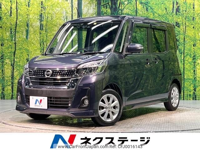 nissan dayz-roox 2017 -NISSAN--DAYZ Roox DBA-B21A--B21A-0344134---NISSAN--DAYZ Roox DBA-B21A--B21A-0344134- image 1