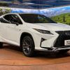 lexus rx 2016 quick_quick_AGL25W_AGL25-0002812 image 16