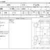 toyota harrier 2017 -TOYOTA--Harrier DBA-ASU60W--ASU60W-0005356---TOYOTA--Harrier DBA-ASU60W--ASU60W-0005356- image 3