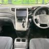 toyota alphard 2013 CFJ1573150 image 2
