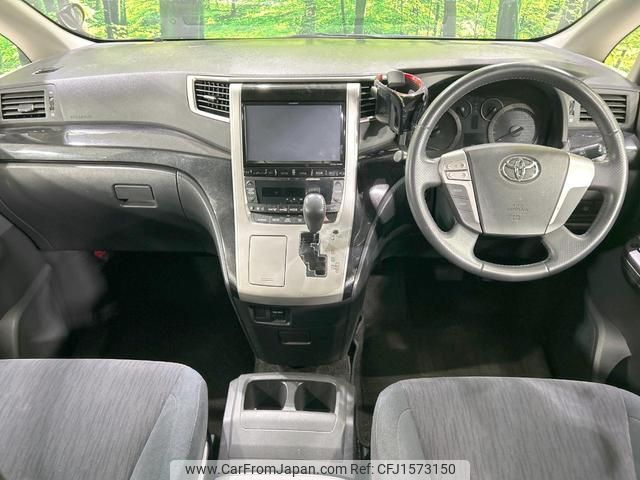 toyota alphard 2013 CFJ1573150 image 2