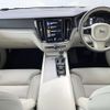 volvo v60 2021 quick_quick_ZB420_YV1ZZ10MCL1046155 image 2