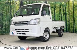 daihatsu hijet-truck 2014 CFJ1847278