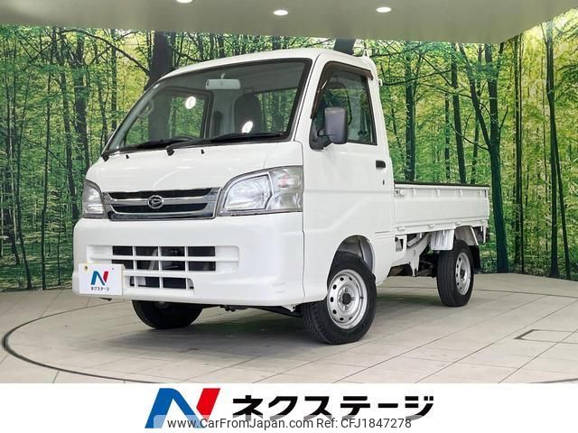daihatsu hijet-truck 2014 CFJ1847278 image 1