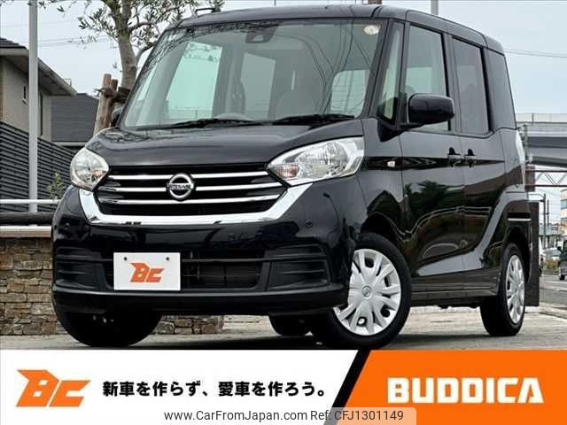 nissan dayz-roox 2019 -NISSAN--DAYZ Roox DBA-B21A--B21A-0575910---NISSAN--DAYZ Roox DBA-B21A--B21A-0575910- image 1