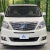 toyota alphard 2012 -TOYOTA--Alphard DAA-ATH20W--ATH20-8012981---TOYOTA--Alphard DAA-ATH20W--ATH20-8012981- image 15