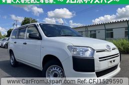 toyota probox 2020 CFJ1529590