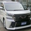 toyota vellfire 2016 -TOYOTA--Vellfire DBA-AGH30W--AGH30W-0089819---TOYOTA--Vellfire DBA-AGH30W--AGH30W-0089819- image 41