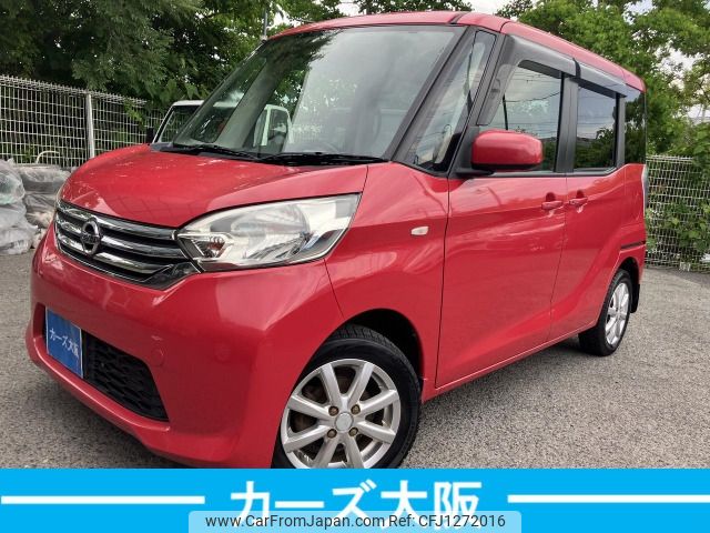 nissan dayz-roox 2014 -NISSAN--DAYZ Roox DBA-B21A--B21A-0084852---NISSAN--DAYZ Roox DBA-B21A--B21A-0084852- image 1
