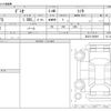 mazda demio 2014 -MAZDA--Demio DBA-DE3FS--DE3FS-565997---MAZDA--Demio DBA-DE3FS--DE3FS-565997- image 3