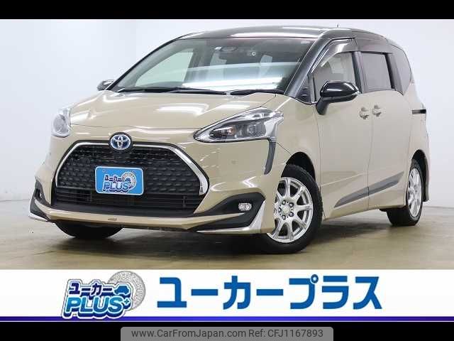 toyota sienta 2022 -TOYOTA--Sienta 6AA-NHP170G--NHP170-7266441---TOYOTA--Sienta 6AA-NHP170G--NHP170-7266441- image 1