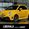 fiat fiat-others 2021 -FIAT--Fiat 3BA-31214T--ZFABF11H5NJF64255---FIAT--Fiat 3BA-31214T--ZFABF11H5NJF64255- image 1