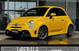 fiat fiat-others 2021 -FIAT--Fiat 3BA-31214T--ZFABF11H5NJF64255---FIAT--Fiat 3BA-31214T--ZFABF11H5NJF64255-