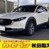 mazda cx-3 2019 -MAZDA--CX-30 3DA-DM8P--DM8P-102352---MAZDA--CX-30 3DA-DM8P--DM8P-102352- image 1