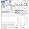nissan aura 2023 -NISSAN 【大阪 341ﾄ601】--AURA FE13--355692---NISSAN 【大阪 341ﾄ601】--AURA FE13--355692- image 3