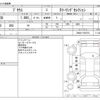 toyota prius 2012 -TOYOTA--Prius DAA-ZVW30--ZVW30-1564718---TOYOTA--Prius DAA-ZVW30--ZVW30-1564718- image 3