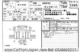 nissan atlas 2015 -NISSAN--Atlas SQ2F24-040616---NISSAN--Atlas SQ2F24-040616-