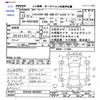 toyota hilux-surf 2001 -TOYOTA--Hilux Surf RZN185W--0045651---TOYOTA--Hilux Surf RZN185W--0045651- image 3