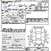 suzuki alto 2008 -SUZUKI--Alto HA24S--577514---SUZUKI--Alto HA24S--577514- image 3