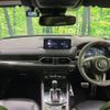 mazda cx-5 2022 CFJ1805354 image 2