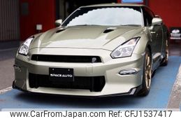 nissan gt-r 2024 CFJ1537417