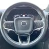 volvo xc40 2018 CFJ1629462 image 7