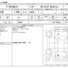 toyota prius-α 2015 -TOYOTA 【千葉 330ｾ6994】--Prius α DAA-ZVW41W--ZVW41-0025618---TOYOTA 【千葉 330ｾ6994】--Prius α DAA-ZVW41W--ZVW41-0025618- image 3